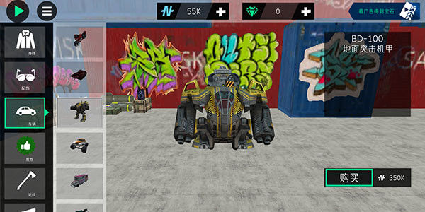 火柴人绳索英雄2中文版无限钻石