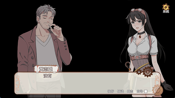 小林正雪复仇密室重置版