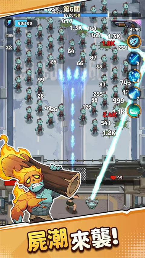 向僵尸开炮无限金币钻石版