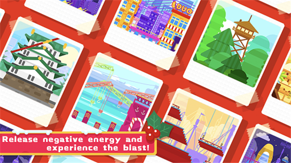 粉身碎骨2手机版