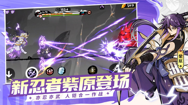 忍者必须死3无限勾玉内购版