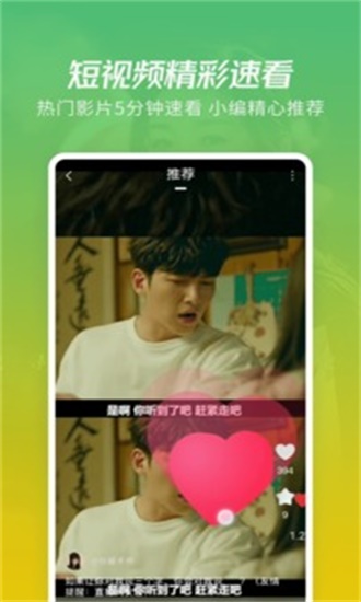 月亮影视大全新版