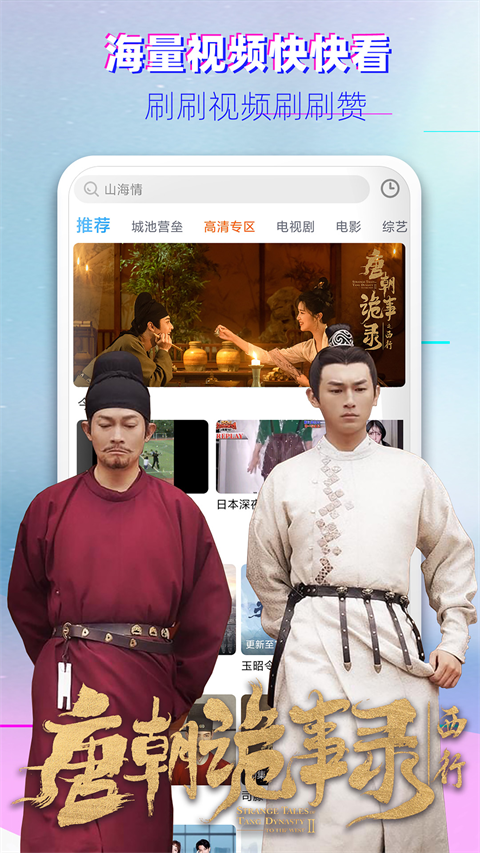 布丸影视大全app