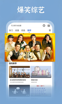 番茄影视大全无广告