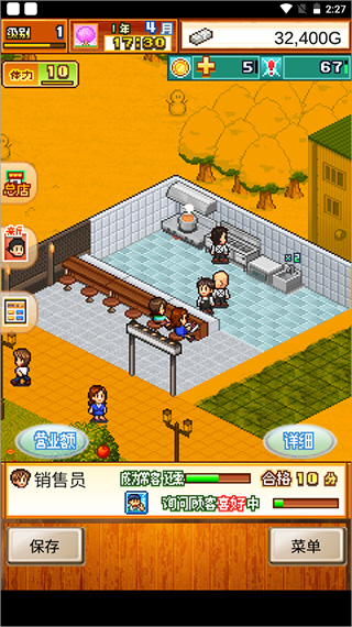 开罗拉面店全国篇中文汉化版