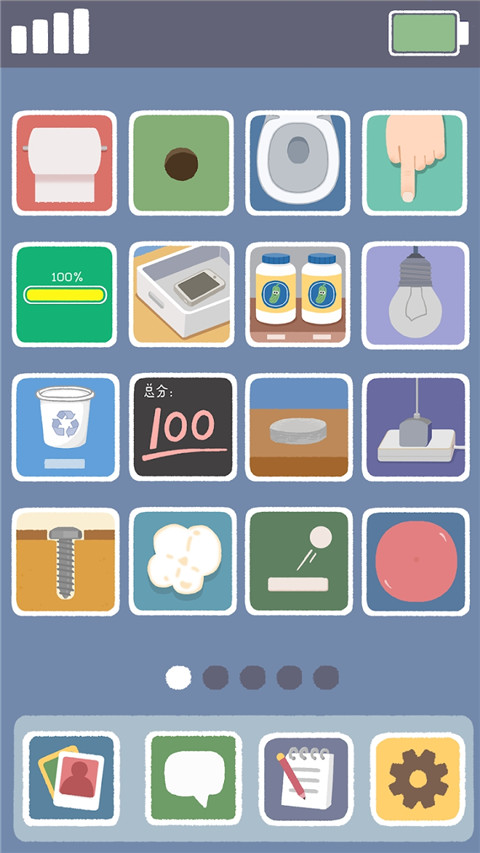 再玩亿关无广告版安卓