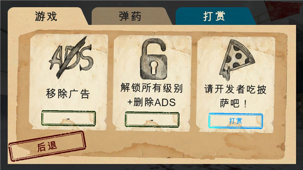 南极洲88号完整版