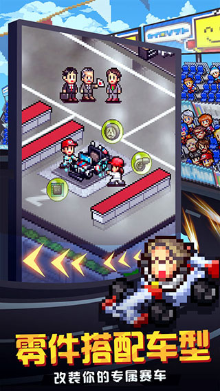 冲刺赛车物语2折相思(开发者菜单)