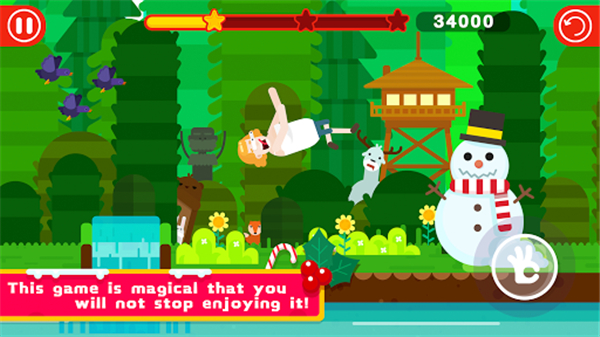 粉身碎骨2手机版