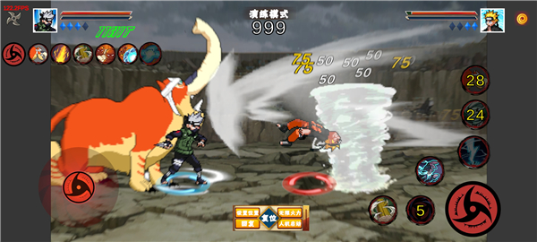 像素火影次世代须佐止水版