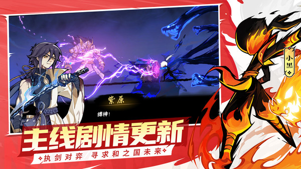 忍者必须死3无限勾玉内购版