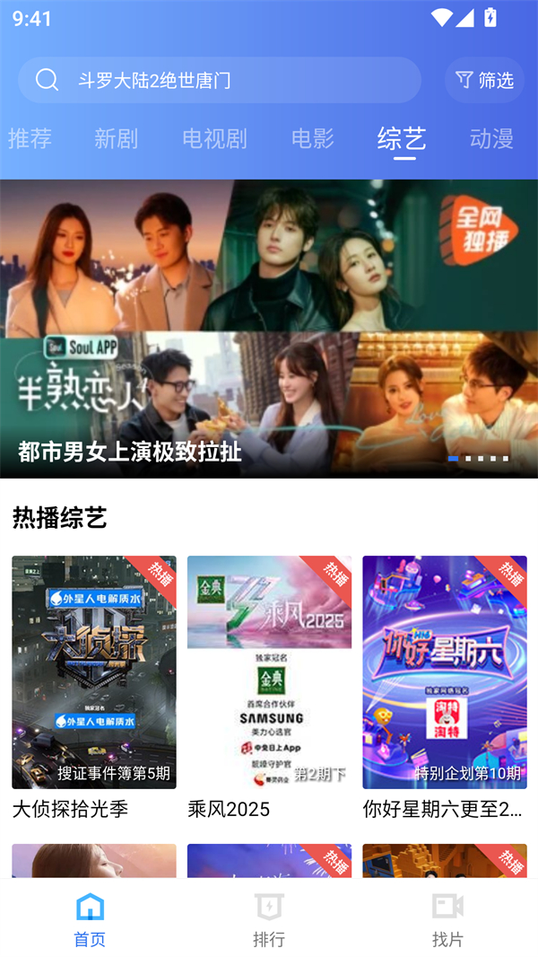 海洋视频无广告