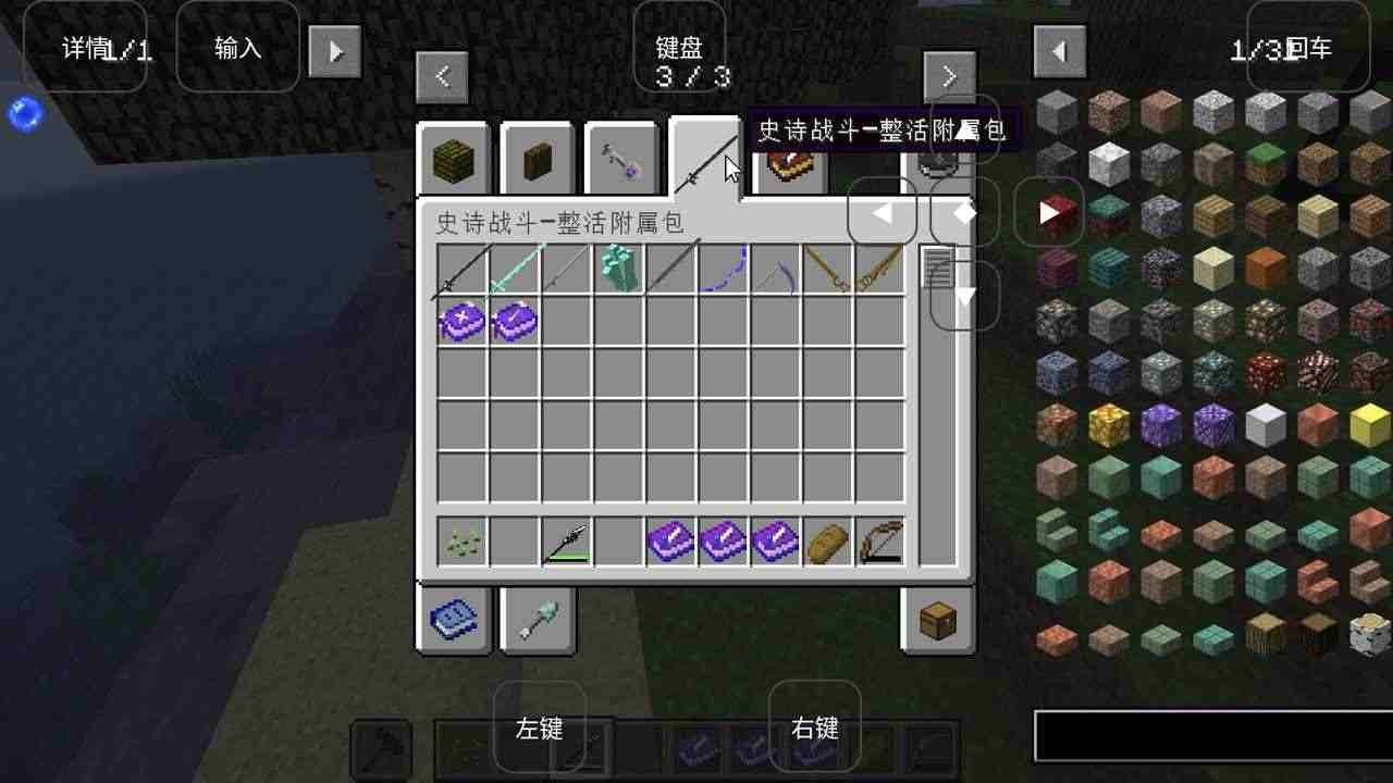 我的世界烦人的村民模组下载手机版