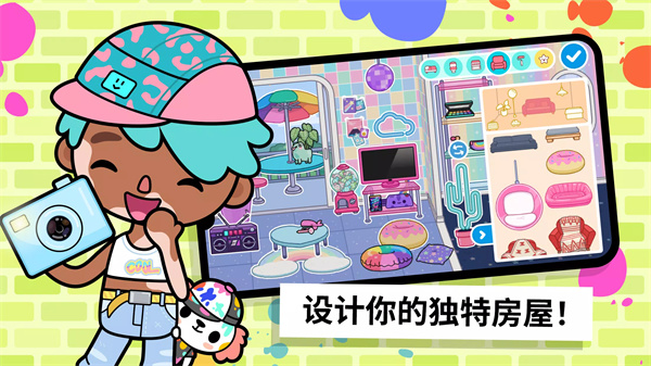 托卡世界(全解锁版本)2026自搭衣服版