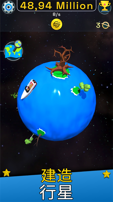 星球进化模拟器手游汉化版