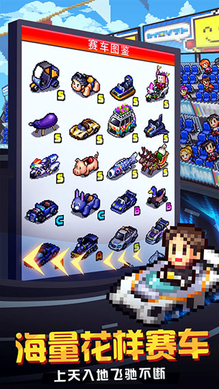 冲刺赛车物语2折相思(开发者菜单)