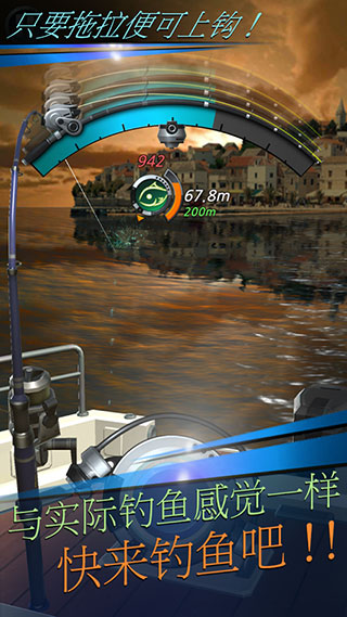 钓鱼胡克内购版