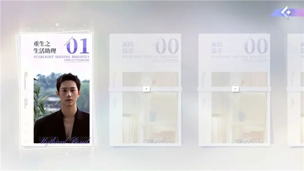 无法抗拒的他们安卓版