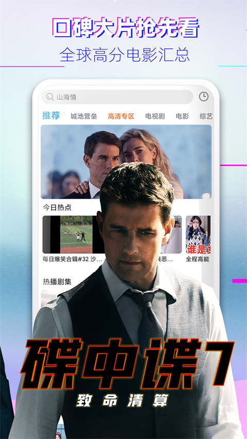 布丸影视大全app