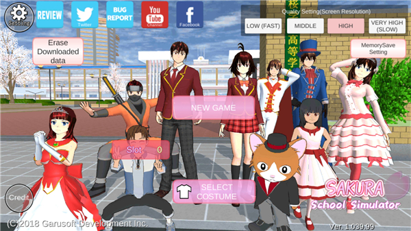樱花校园模拟器2026无广告内置菜单