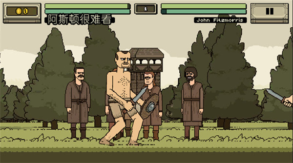 该死的混蛋无限金币版汉化