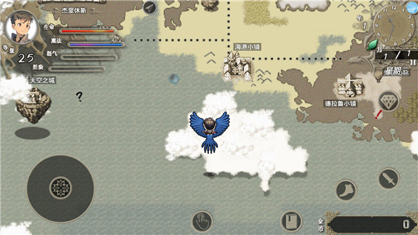 巅峰骑士团手游中文安卓版