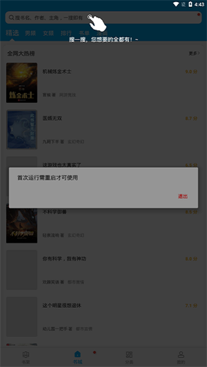 笔趣阁小说在线阅读