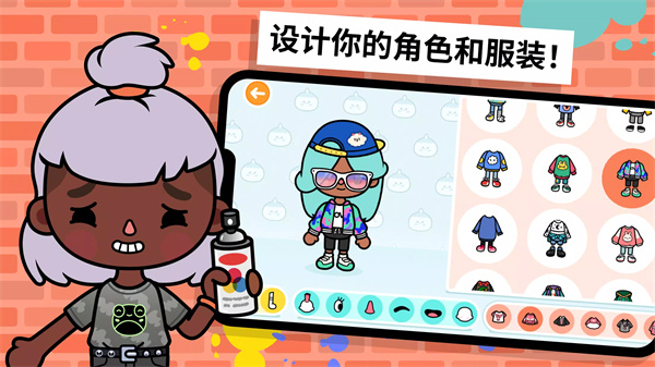 托卡世界(全解锁版本)2026自搭衣服版