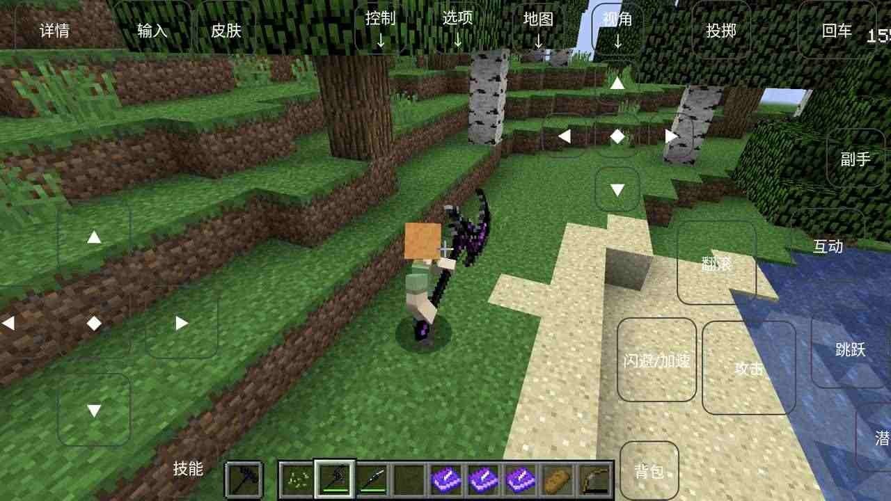 我的世界烦人的村民模组下载手机版