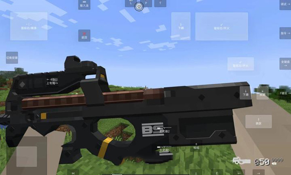 我的世界使命战区模组