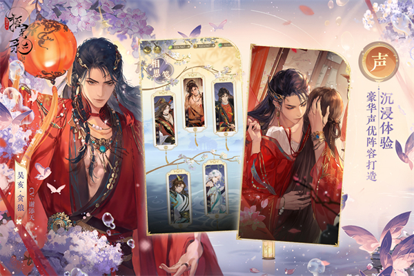 摇光录乱世公主汉化版