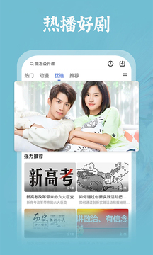 番茄影视大全无广告