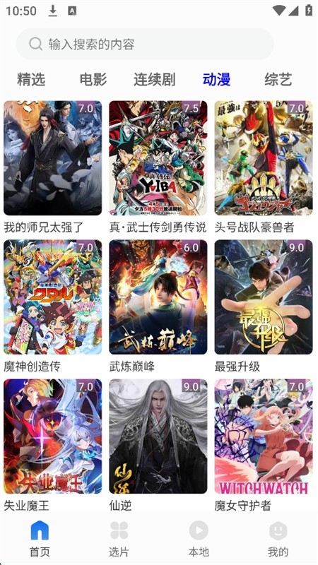 剧海影视大全免费