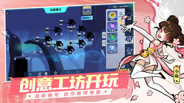 忍者必须死3无限勾玉内购版