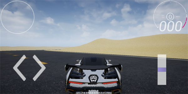 地平线5无限金币修改器版