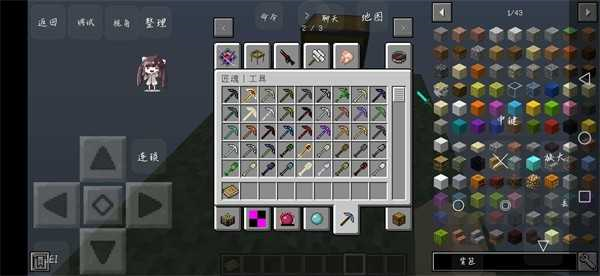 我的世界科技空岛生存