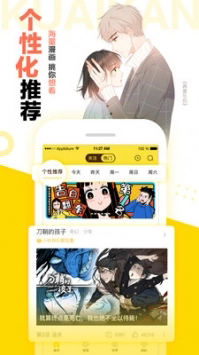 cc漫画下拉式