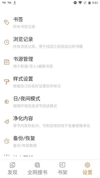 千岛小说永不升级