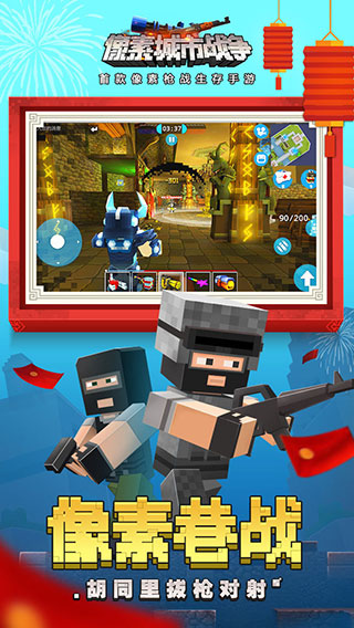 像素城市战争内置mod修改器