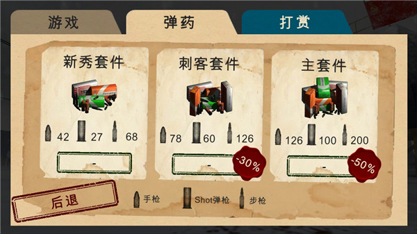 南极洲88号完整版