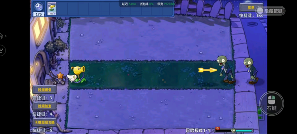 植物大战僵尸星座版最新版