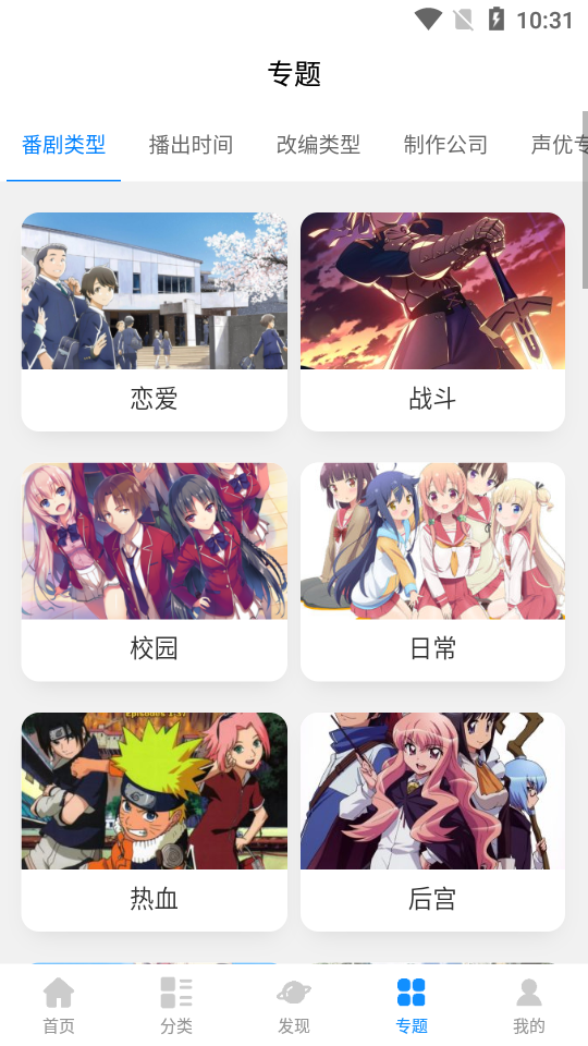 次元狗动漫最新