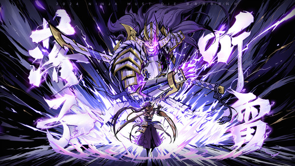 忍者必须死3无限勾玉内购版