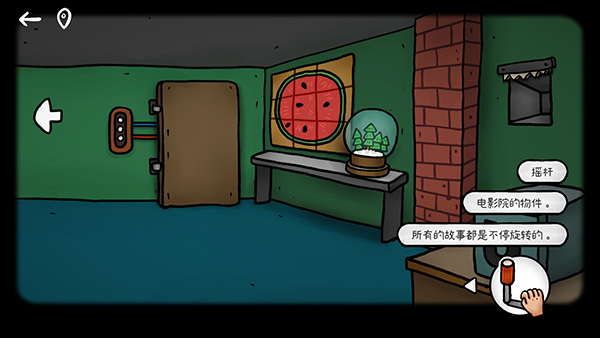 迷失岛外传南瓜镇免费