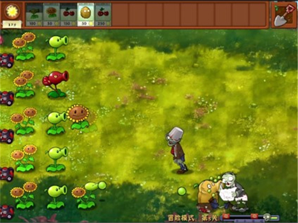 植物大战僵尸融合版手机版二创版