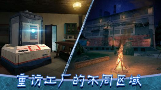 恐怖冰淇淋8中文菜单无限冰霜币2.0