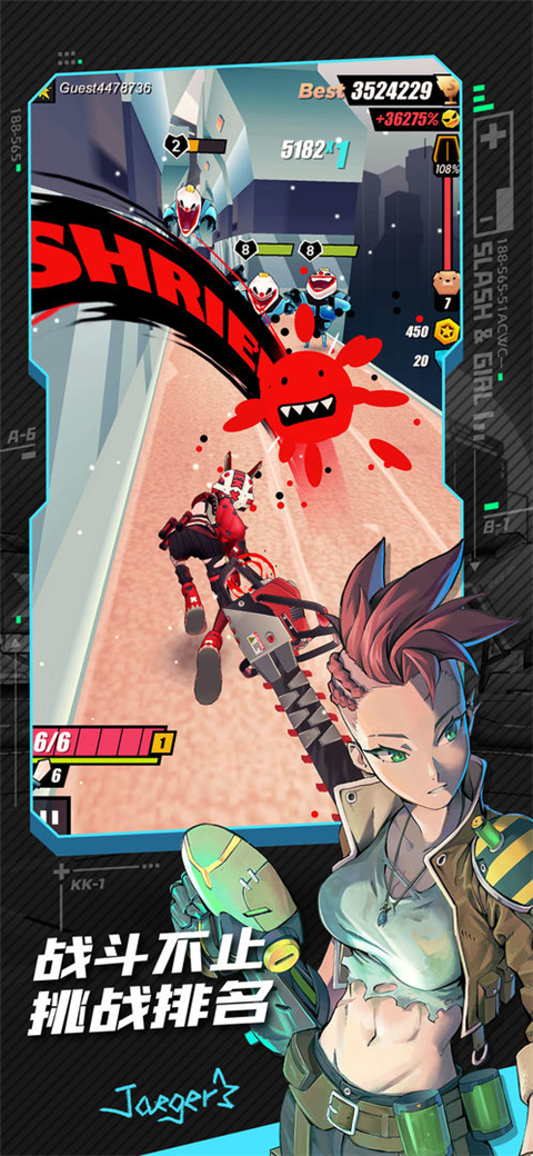 战斗少女跑酷内置作弊菜单