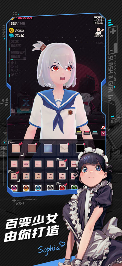 战斗少女跑酷内置作弊菜单