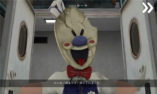 恐怖冰淇淋5黑客菜单中文版