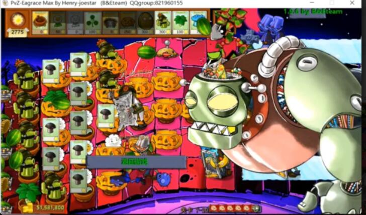 植物大战僵尸B版支线内置菜单